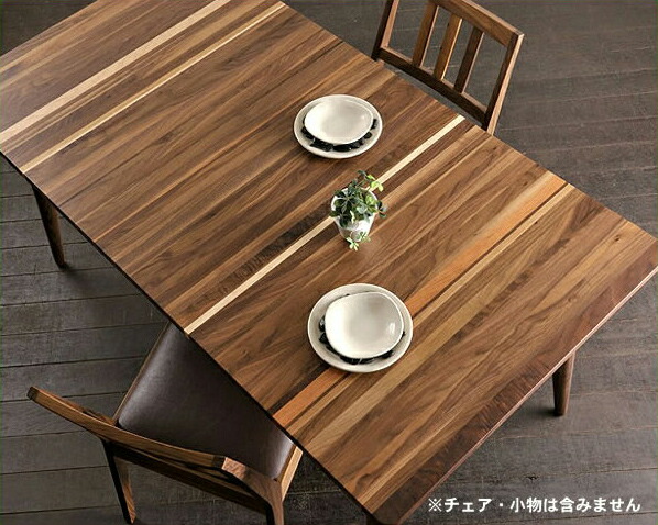 1つ1つ違った表情が楽しめる 木製ダイニングテーブル （幅150cm） ダイニング テーブル 木 無垢材 デスク 机 四角 長方形 シンプル ナチュラル スタイリッシュ シャープ 北欧 高級感 リビング 食卓 おしゃれ 食事 日本製 天然木 カフェ