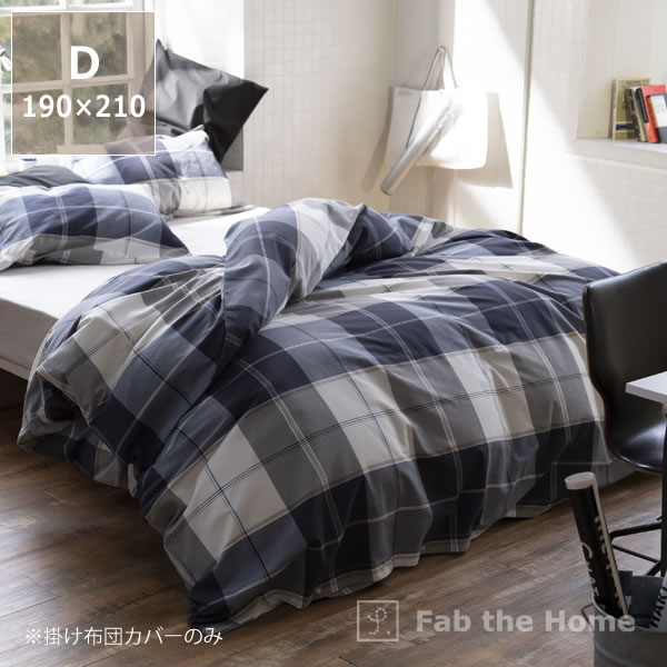 【BURBERRY】コンフォーターケースDLノバチェック　掛け布団カバー　ダブル BURBERRY】コンフォーターケースDLノバチェック 掛け布団カバー