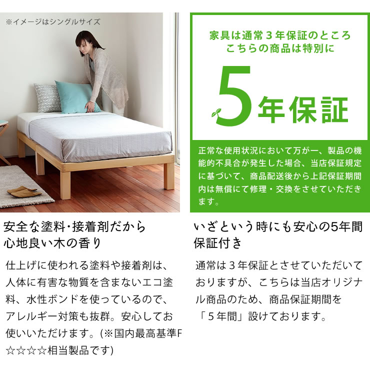 あ！かる〜い！高級桐材使用、組み立て簡単シンプルなすのこベッド ...