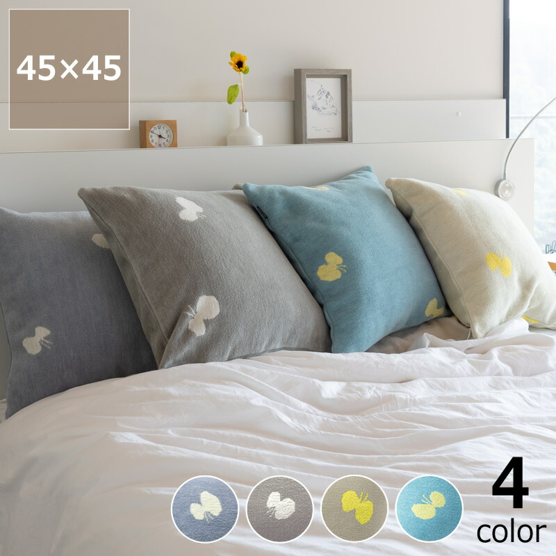 楽天市場】【全4色】マルニ60 フェザークッション ファブリック M-06