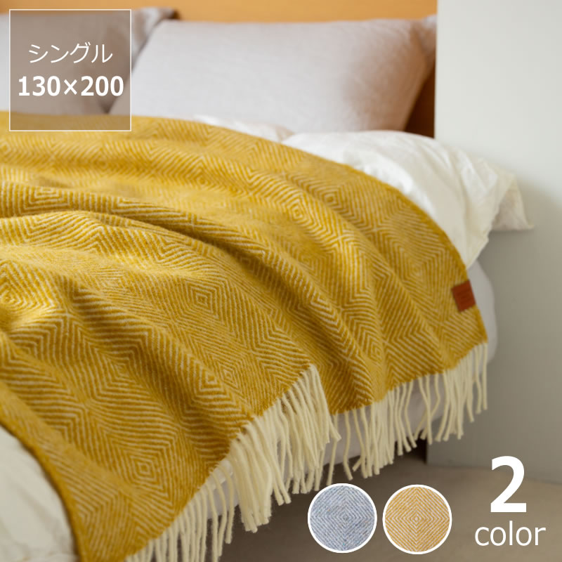 楽天市場】KLIPPAN クリッパン スローケット ウールブランケット