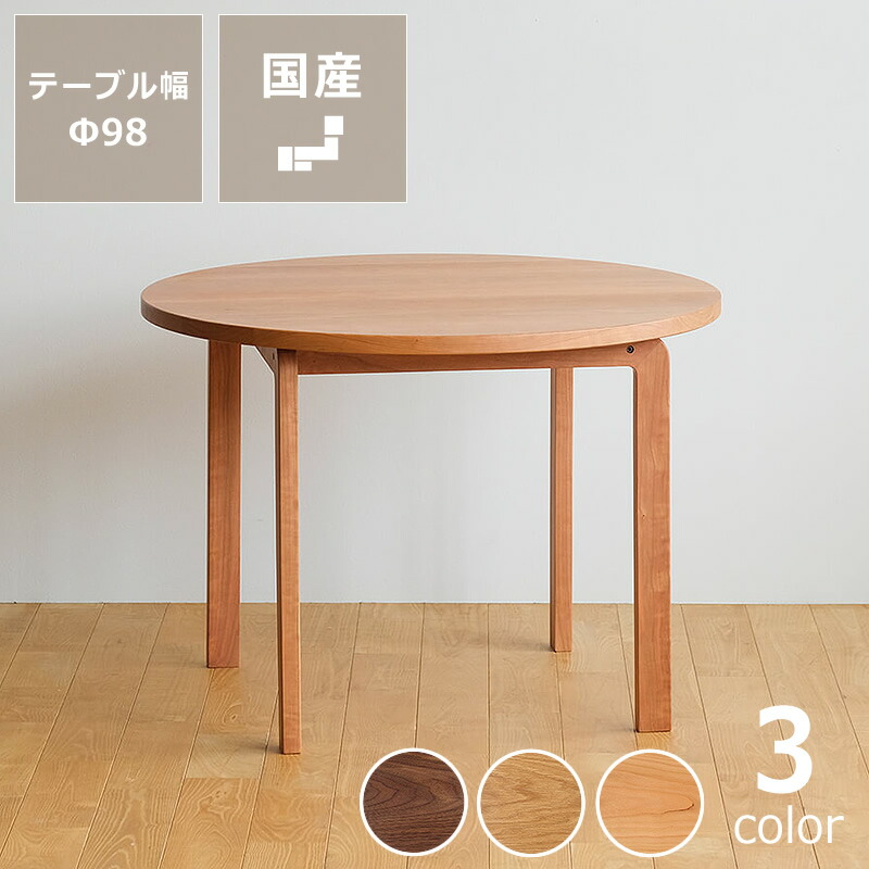 \"成年者の生み出すこと \"" ねじって作る「枯れない盆栽」"