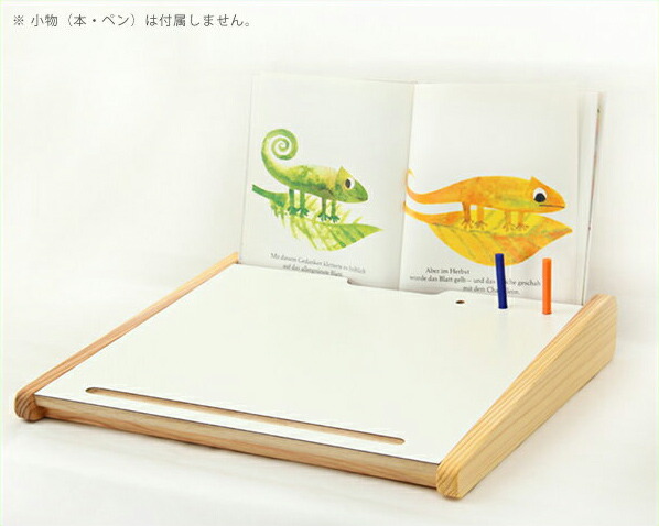 学習机 学習デスク 子供部屋用インテリア 寝具 収納 ブックエンド 国産 21年度版 勉強机 学習机 スギ材 姿勢と集中力が身につく持ち運び できる学習台ナチュラル 学習デスク 新作 正しい姿勢でしっかり学習 シンプル 北欧 木製 おえかき お絵描き らくがき リビング