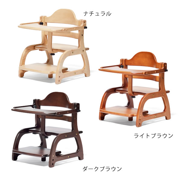 赤ちゃん用 送料無料 すくすくローチェア 赤ちゃん イス Low テーブル付 椅子 いす ベビー用インテリア 収納用品 すくすくローチェア 乳幼児 キッズ テーブル付きyamatoya 大和屋 ベビーチェア ローチェア いす テーブルチェア 乳幼児 Sukusuku 子ども Chair 床