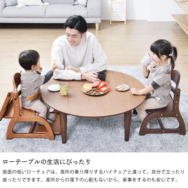 赤ちゃん用 送料無料 すくすくローチェア 赤ちゃん イス Low テーブル付 椅子 いす ベビー用インテリア 収納用品 すくすくローチェア 乳幼児 キッズ テーブル付きyamatoya 大和屋 ベビーチェア ローチェア いす テーブルチェア 乳幼児 Sukusuku 子ども Chair 床 赤ちゃん用 送料無料 すくすくローチェア 赤ちゃん イス Low テーブル付 椅子 いす ベビー用インテリア 収納用品 すくすくローチェア 乳幼児 キッズ テーブル付きyamatoya 大和屋 ベビーチェア ローチェア いす テーブルチェア 乳幼児 Sukusuku 子ども Chair 床