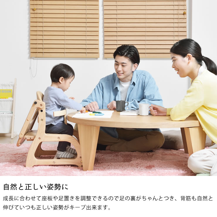 赤ちゃん用 送料無料 すくすくローチェア 赤ちゃん イス Low テーブル付 椅子 いす ベビー用インテリア 収納用品 すくすくローチェア 乳幼児 キッズ テーブル付きyamatoya 大和屋 ベビーチェア ローチェア いす テーブルチェア 乳幼児 Sukusuku 子ども Chair 床 赤ちゃん用 送料無料 すくすくローチェア 赤ちゃん イス Low テーブル付 椅子 いす ベビー用インテリア 収納用品 すくすくローチェア 乳幼児 キッズ テーブル付きyamatoya 大和屋 ベビーチェア ローチェア いす テーブルチェア 乳幼児 Sukusuku 子ども Chair 床