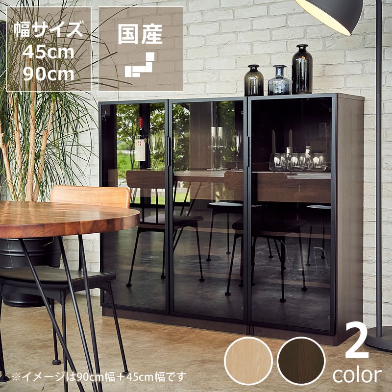 楽天市場】《MOSH|モッシュ》ムート ハイシェルフ 幅90cm キャスター