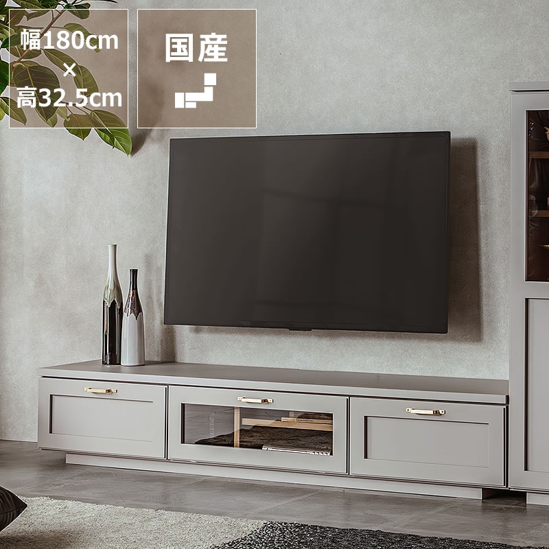上品かつモダンな空間を醸し出す テレビ台・テレビボード 180cm幅 ※代引き不可 アンティーク調 レトロ レトロモダン TV台 TVボード AVボード リビングボード AV収納 ゲーム DVD リビング ダイニング 寝室 収納 おしゃれ シンプル モダン 上品