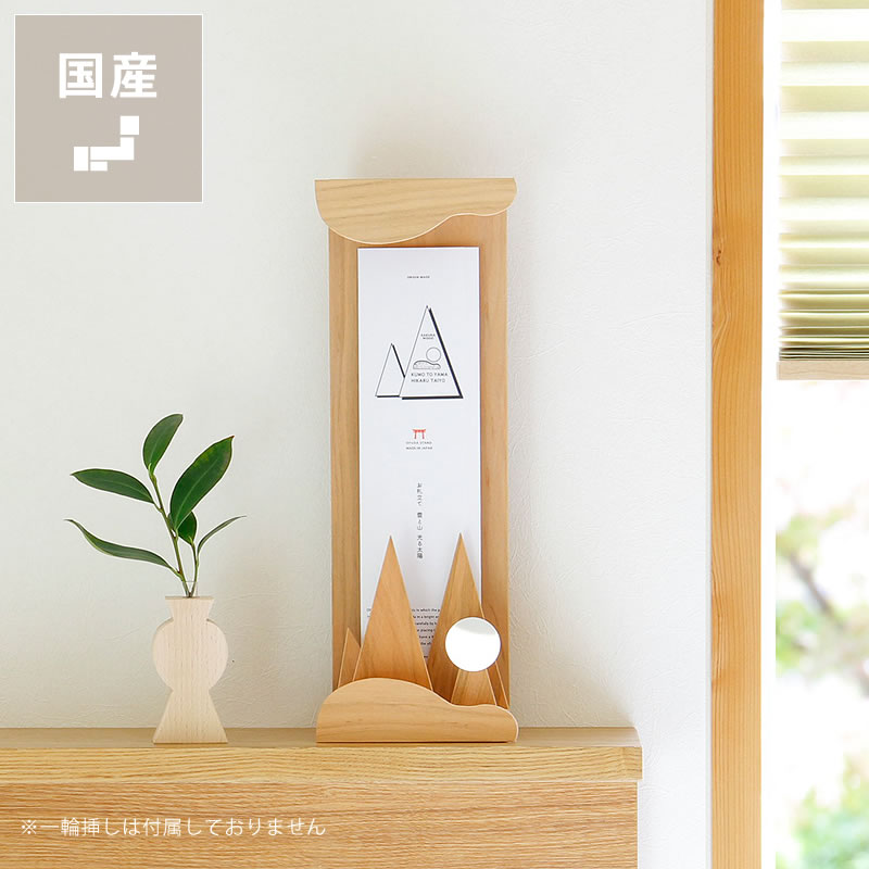 楽天市場】URBAN Ole Eco Park（アーバン オーレ エコパーク