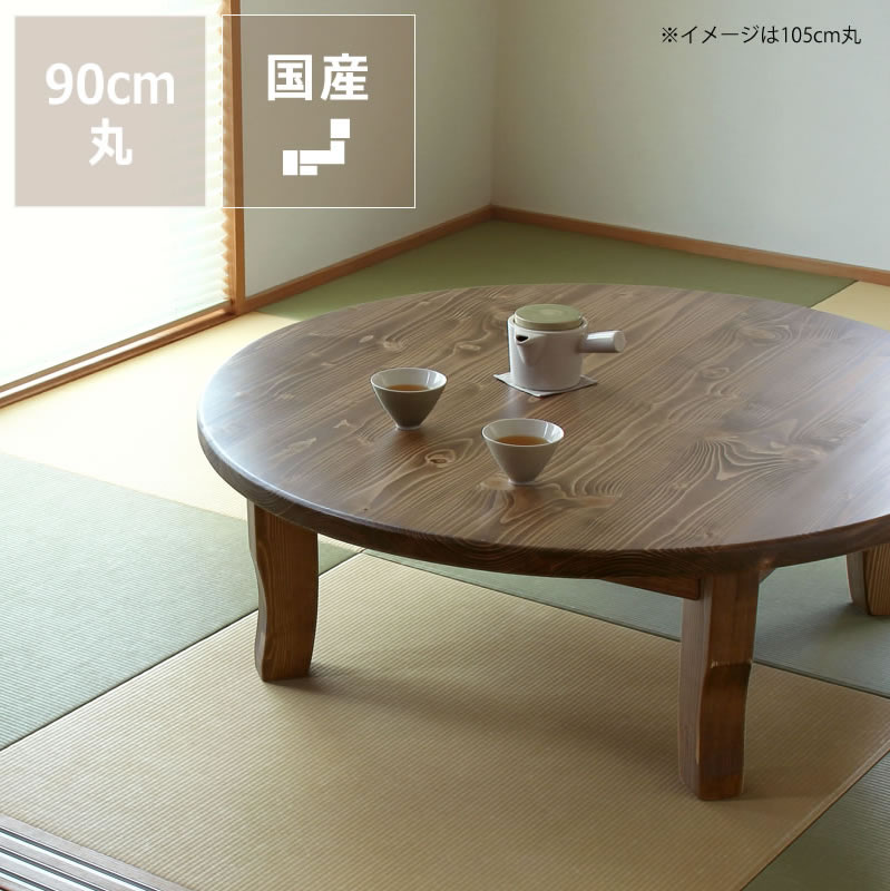\"成年者の仕立て上げる \"" ねじって作る「枯れない盆栽」"