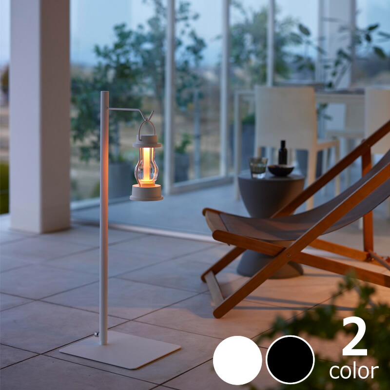 楽天市場】tower タワー 高さ伸縮ランタンスタンド 4514 4515 山崎実業