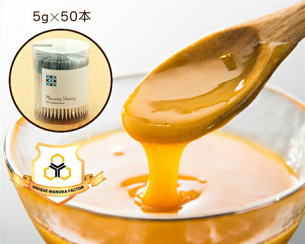 HONEY MARKS（ハニーマークス）<br>モノフローラル マヌカハニー（単花蜜）スティックタイプ（5g×50本入り）<br>ギフトバッグ付き<br>父の日 父の日ギフト バレンタイン ホワイトデー はちみつ ハチミツ 蜂蜜 マヌカ MGO UMF エネルギー リラックス なめらか ホットケーキ