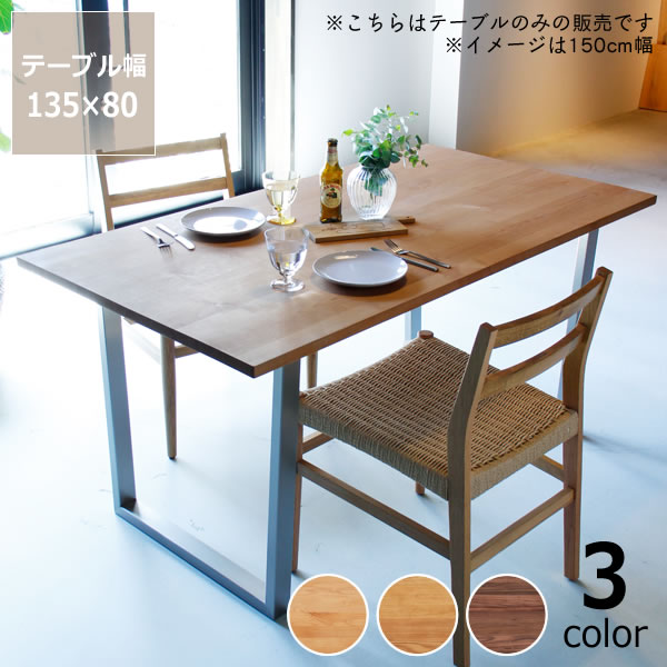 楽天市場】【期間限定10％OFF！3/4 20:00〜3/11 1:59まで】無垢材を