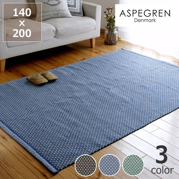 楽天市場】HAY(ヘイ) / PEAS RUG 〈ソフトグレー〉140×200cm 楽天市場】HAY(ヘイ) / PEAS RUG 〈ソフトグレー〉140×200cm