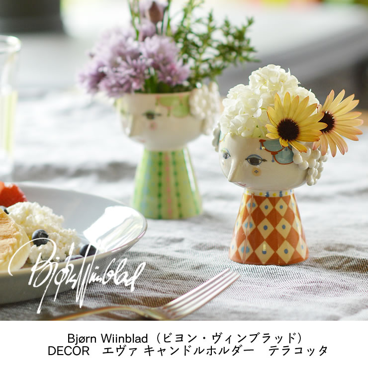 希少　ビヨン ヴィンブラッド　キャンドルホルダー　花器　エッグスタンド 希少 ビヨン ヴィンブラッド キャンドルホルダー 花器 エッグ