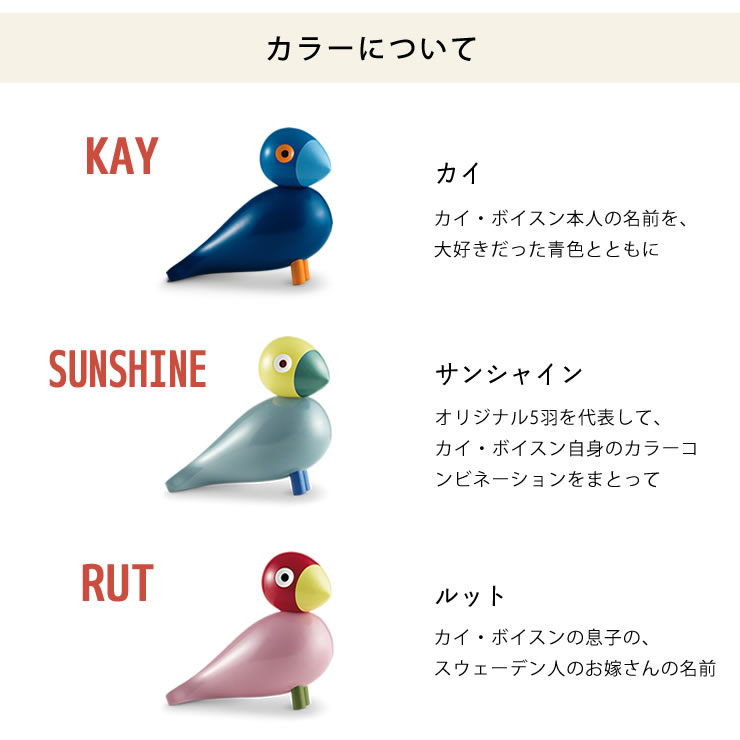 Kay Bojesen Denmark カイ ボイスン デンマーク 木製アニマル ソングバード人形 飾り オブジェ 鳥 かわいい 誕生日 クリスマス 雑貨 ギフト 贈り物 Crunchusers Com