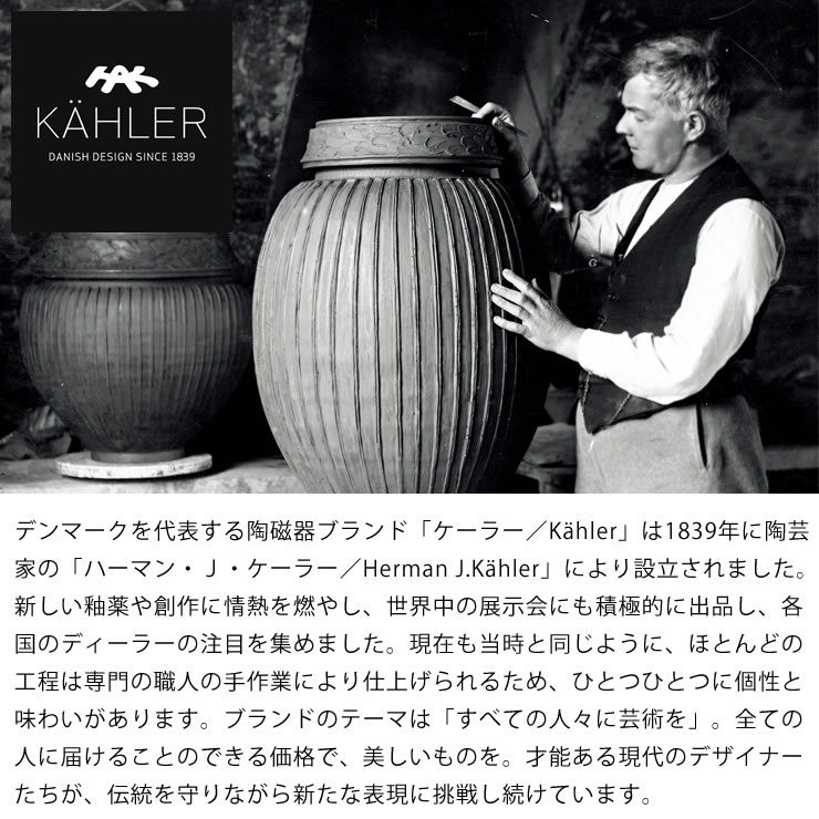 59％以上節約 KAHLER URBANIA ケーラー アーバニア ティーライトハウス キャンドルホルダーチャーチ Churchろうそくプレゼント北欧  デンマーク ギフト おすすめ blog.biopoint.com.br