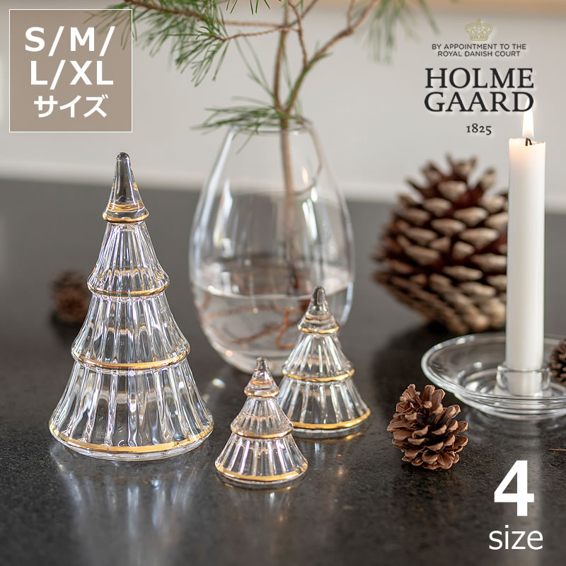 楽天市場】【店舗クーポン発行中】ホルムガード フェアリーテイルズ