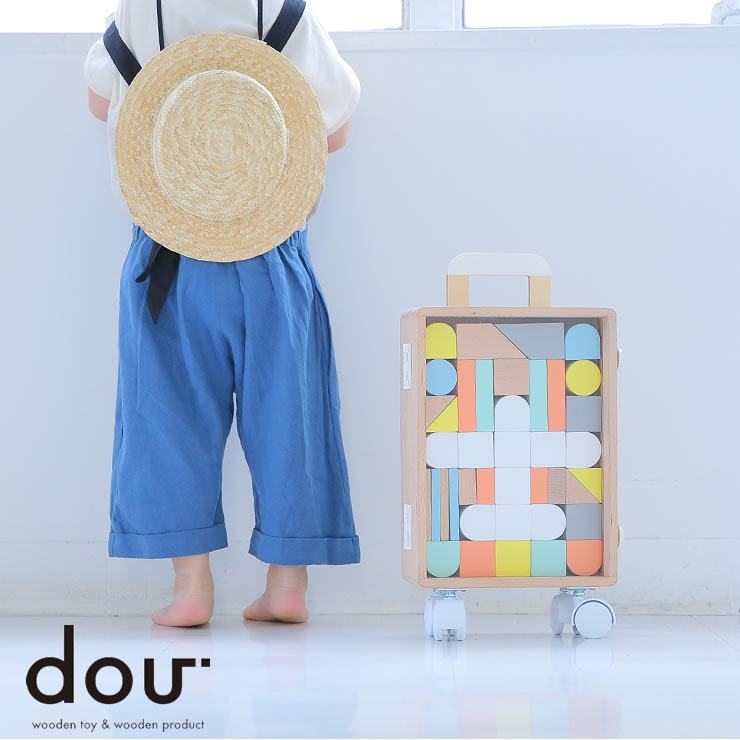 キャリーケース付き 積み木セット「dou?」CARRY ME 木のおもちゃ 知育玩具ハーフバースデー 0才 1歳 2歳 3歳 4歳 5歳 6歳 7歳 0才 1才 2才 3才 4才 5才 6才 7才 オモチャ ベビートイ 子供 こども 赤