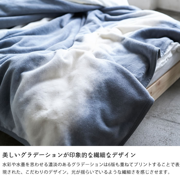 Of ドレッサー ブランケット 北欧 Light フルード オブ ライト コットンニューマイヤー毛布 ダブルサイズ毛布 こたつ レディース オシャレ 和モダン 女性 すのこベッド おしゃれ お洒落 Loom Spool Flood 男性 人気 プレゼント 贈り物 暖かい 温かい おすすめ ダブル Of ドレッサー ブランケット 北欧 Light フルード オブ ライト コットンニューマイヤー毛布 ダブルサイズ毛布 こたつ レディース オシャレ 和モダン 女性 すのこベッド おしゃれ お洒落 Loom Spool Flood 男性 人気 プレゼント 贈り物 暖かい 温かい おすすめ ダブル