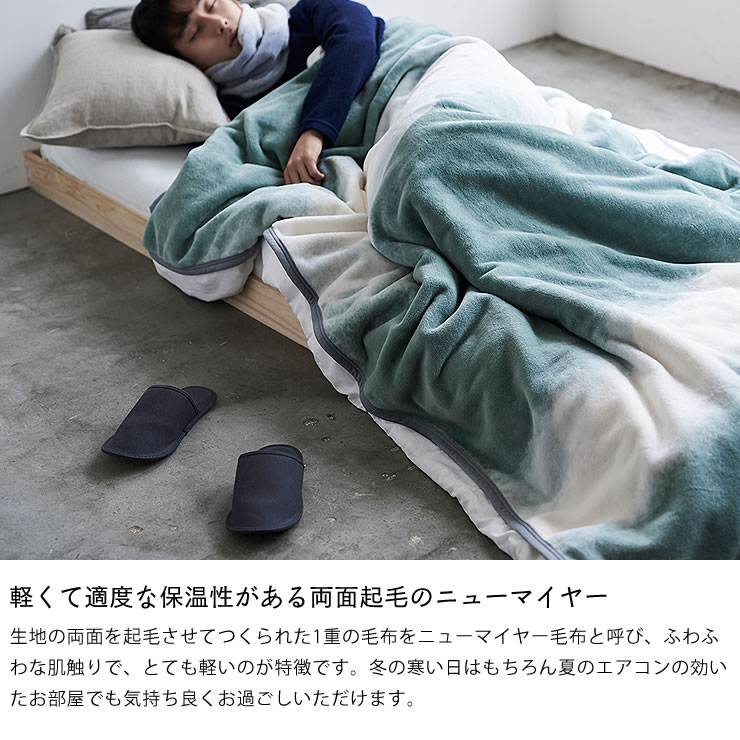 Of ドレッサー ブランケット 北欧 Light フルード オブ ライト コットンニューマイヤー毛布 ダブルサイズ毛布 こたつ レディース オシャレ 和モダン 女性 すのこベッド おしゃれ お洒落 Loom Spool Flood 男性 人気 プレゼント 贈り物 暖かい 温かい おすすめ ダブル Of ドレッサー ブランケット 北欧 Light フルード オブ ライト コットンニューマイヤー毛布 ダブルサイズ毛布 こたつ レディース オシャレ 和モダン 女性 すのこベッド おしゃれ お洒落 Loom Spool Flood 男性 人気 プレゼント 贈り物 暖かい 温かい おすすめ ダブル