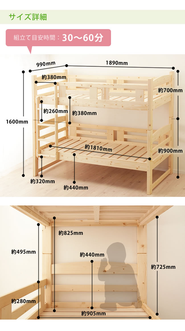 割引クーポン対象品 二段ベッド コンパクト 子供 2段ベッド 北欧風 職人made 大川家具 認定商品 ひのき 二段ベット 2段ベット おしゃれ 階段付き 子供用ベッド 子供用ベット 檜 国産 日本製 ナチュラル 家具 頑丈 ヒノキ デザイン 木製 無垢材 天然木 オシャレ