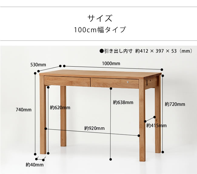 シンプルでおしゃれな学習机 大人になっても使える 学習デスク 杉工場 レグシー つくえ 子供部屋 幅 杉工場 レグシー 勉強机 勉強机 ナチュラル 男の子 勉強デスク 100cm こども おしゃれ 女の子 学習デスク 在宅ワーク 在宅勤務 リモートワーク Pcデスク