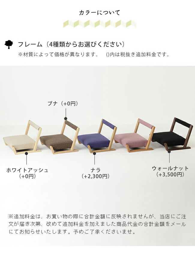 いろんな場所で活躍する座椅子zagaku ザガク 04 代引き不可 キャンセル不可 座いす 座イス ざいす デザイン おしゃれ リビング 木製 和モダン 和室 シンプル コンパクト 子供 お年寄り かわいい キッズ こたつ Boundarycapital Com