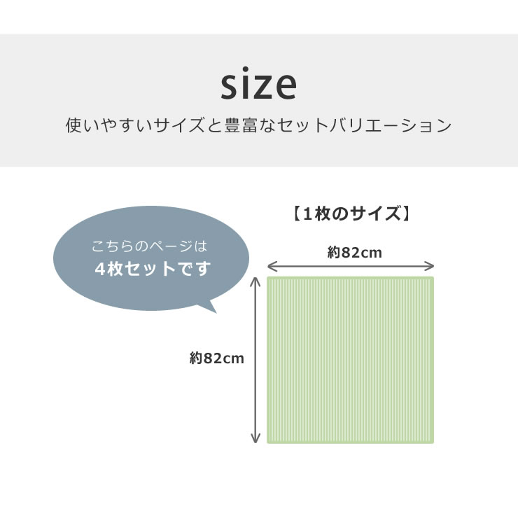 趣のある色合いで味わい深い置き畳 4枚セット※代引き不可防カビ サマーマット 節電対策 夏 消臭 吸湿性 節電 フロアマット フロア畳 い草マット 抗菌 湿気対策 フローリン カーペット・マット・畳 | windowmaker.com
