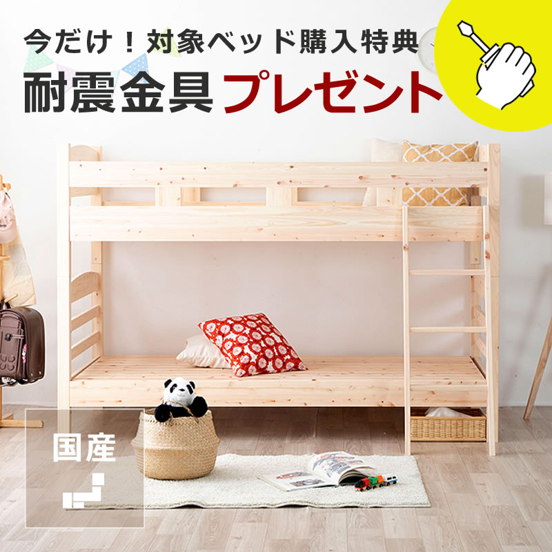 段階高さ調節できる 日本産ひのきフレーム 棚なし 楽天市場】【期間限定5500円OFF！11/27 9:59まで】国産ひのき 二段