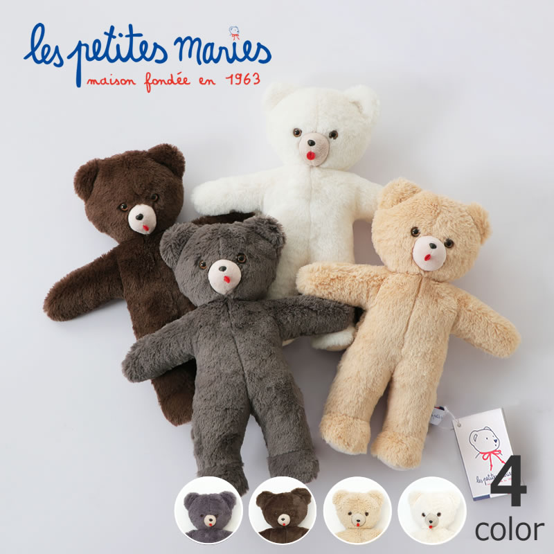 Les Petites Maries Ours TOINOU（テディベア） Les Petites Maries TOINOU（テディベア）｜オブジェ