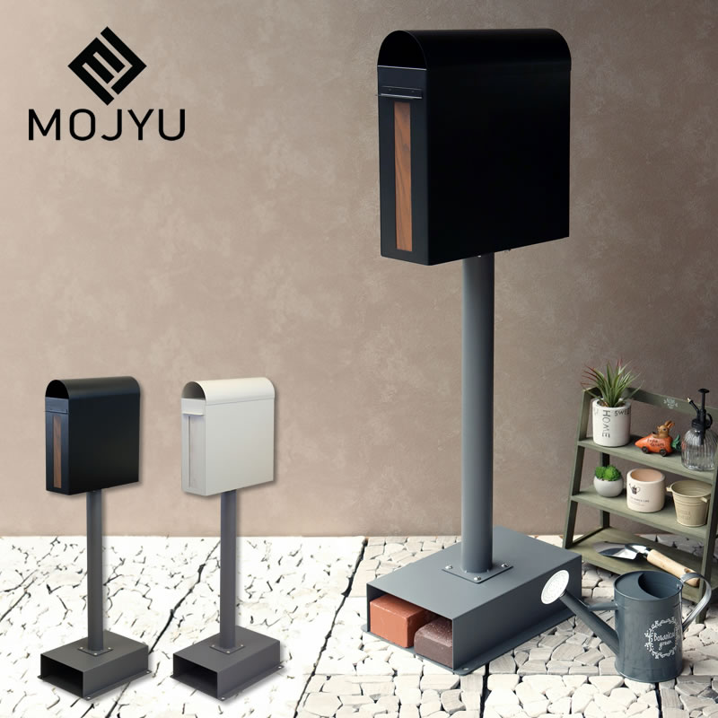 MOJYU（モジュ） スタンドポスト Spano（スパーノ） ※代引き不可 母の日 母の日ギフト 宅配ボックス POST 郵便ポスト MOJYU 荷物 住宅用ポスト 郵便受け メールボックス 鍵付きポスト 戸建て用 個人宅 ポスト ポスト付き 防犯 一戸建て 戸建 戸建て 設置