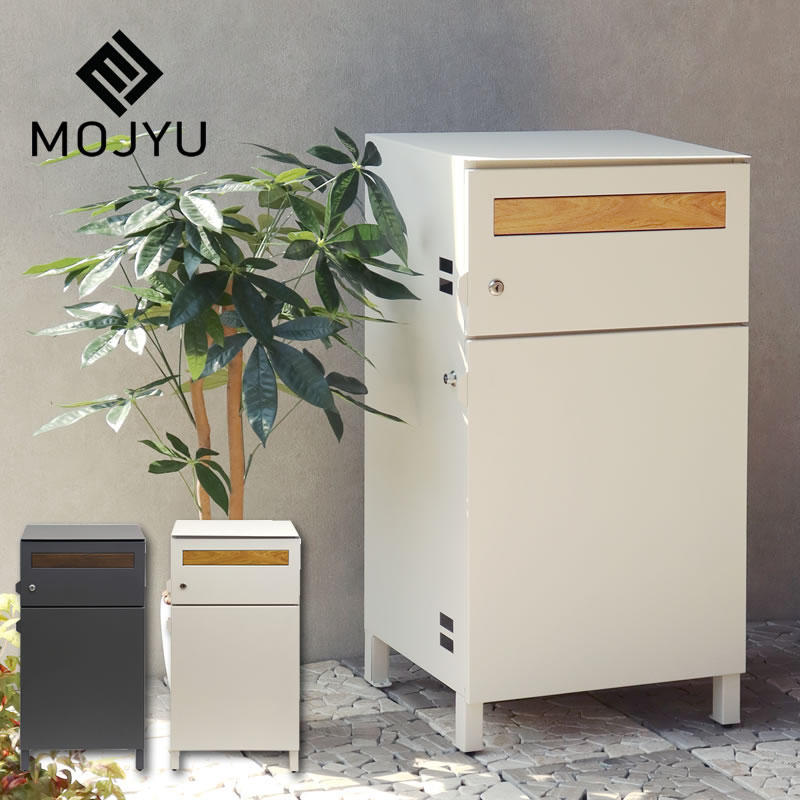 【5と0のつく日限定!最大5000円OFFクーポン配布中】MOJYU(モジュ)宅配ボックス付ポスト Gian(ジャン)※代引き不可 宅配ボックス 置き配ボックス 宅配ロッカー おしゃれ おすすめ 戸建て 郵便ポスト 置き配 荷物 ショッピング 住宅用ポスト 郵便受け デリバ|家具の里