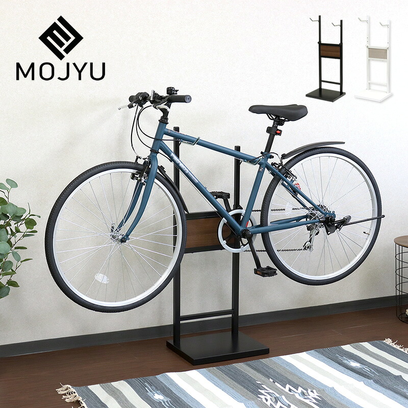 【5と0のつく日限定!最大5000円OFFクーポン配布中】MOJYU(モジュ)自転車スタンド Lex(レック) 1台用※代引き不可 サイクルラック ディスプレイスタンド 室内 省スペース 高さ調節 チェーン付 盗難対策 転倒防止 ロードバイク クロスバイク|家具の里