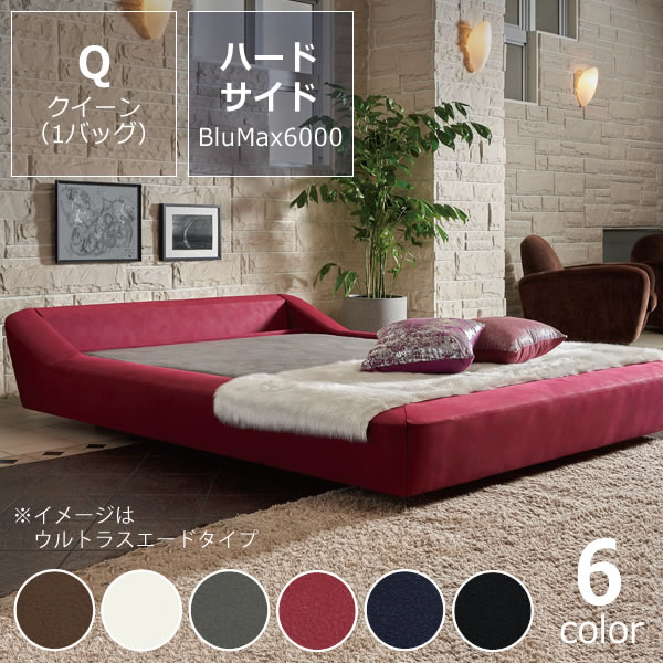 楽天市場】モーニングフラワー6（レザー）ハードサイド セミダブル 