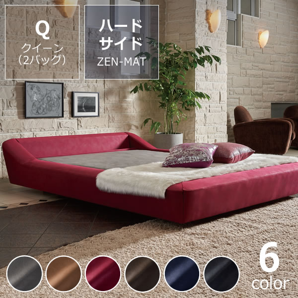 市場 モーニングフラワー6 2バッグ ※代引き不可 ハードサイド ウルトラスエード クイーンサイズ BODYTONE-ZEN-MATTRESS