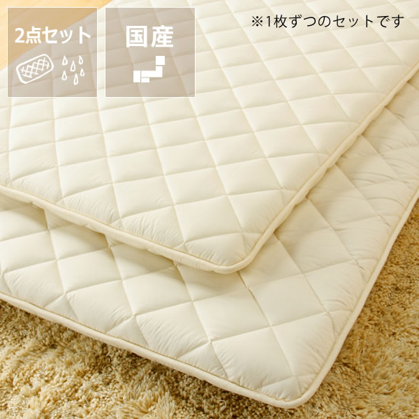 すやすや応援キャンペーン 快適睡眠セット 寝具2点セット（カバー付敷きマット＋除湿マット） ※2段・3段・システムベッド同時注文専用 ※代引き不可