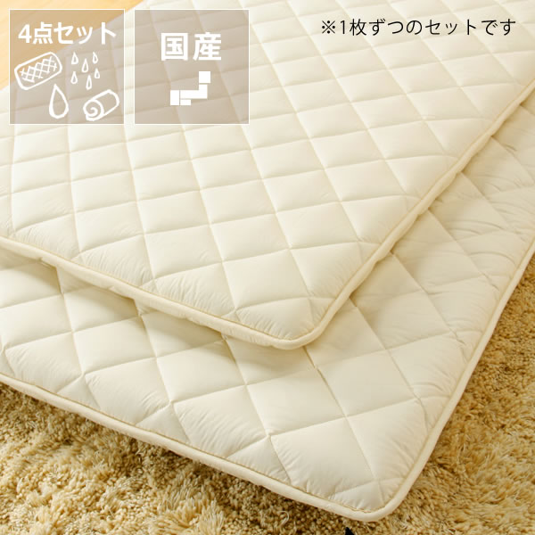 すやすや助けること社会的運動 寝具一揃い仕掛ける寝具4点仕掛ける（押しかぶせる付敷き引っ敷き＋除湿引っ敷き＋汗とり敷きバッド＋押しかぶせる付き添い人鳥毛掛け布団）※2段・3段・取り合わせ臥榻等しく申しつける専用※代引っ張ること不可