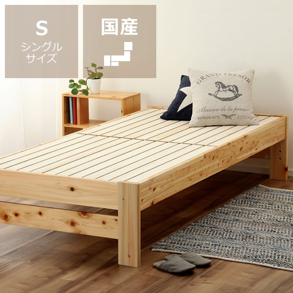 楽天市場】すのこベッド シングルサイズトレ・リストロ【TRE