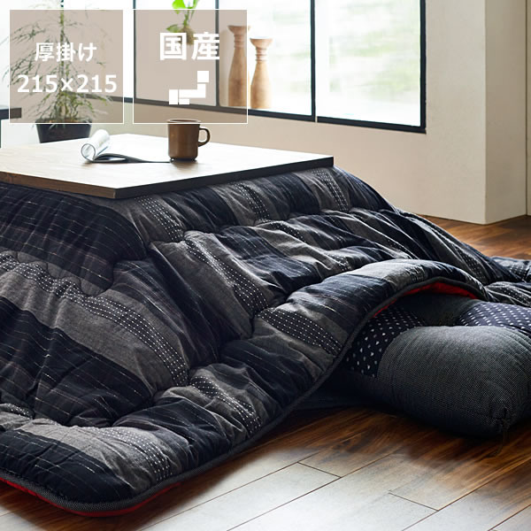 こたつ布団 掛け単品215cm 215cm 正方形 75 90cm 用向き 掛かり引き立て不可 Barcandlelight Be