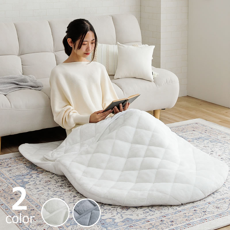 ポコモコファー こたつブランケット 2400×1900 ホワイト オンラインショップ限定】ポコモコファー こたつブランケット
