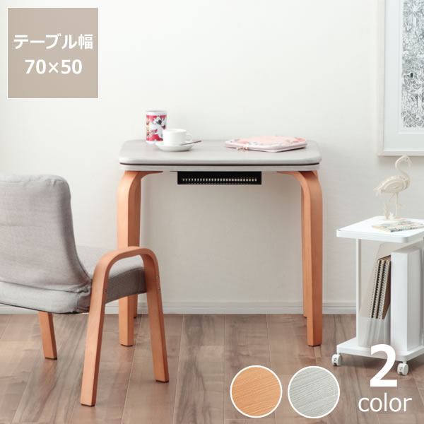 楽天市場】あす楽 パソコンデスク こたつ 机 下 ヒーター 暖房 仕事 PC