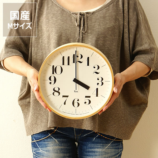 【最終値下】 リキクロック RIKI CLOCK M 時計 渡辺力 電波時計 楽天市場】掛け時計 リキクロック Mサイズ（電波時計）Lemnos
