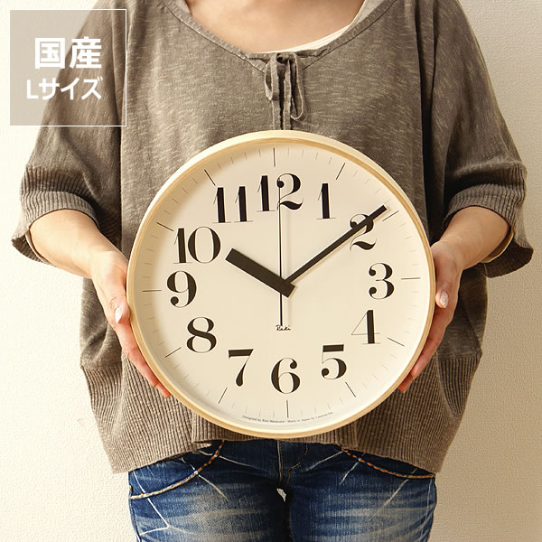 楽天市場】掛け時計 リキクロック Lサイズ（電波時計）Lemnos