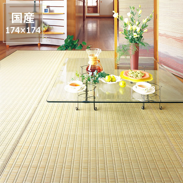 【5と0のつく日限定!最大5000円OFFクーポン配布中】い草 ラグ い草花ござ い草カーペット「津和野 (つわの)」江戸間2畳 (174×174cm) 2帖 インスタイル (inSTYLE) サマーマット サマーラグ 節電 節電対策 湿気対策 吸湿性 抗菌 消臭 い草上敷き い草マット い|インテリアなら 家具の里