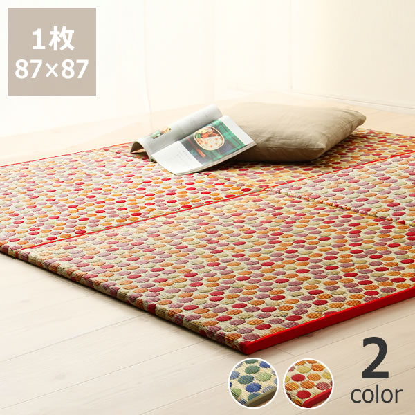 驚きの値段 置き畳 カラフル 1枚 インスタイル Instyle 在庫一掃 Abbomar Com Ar