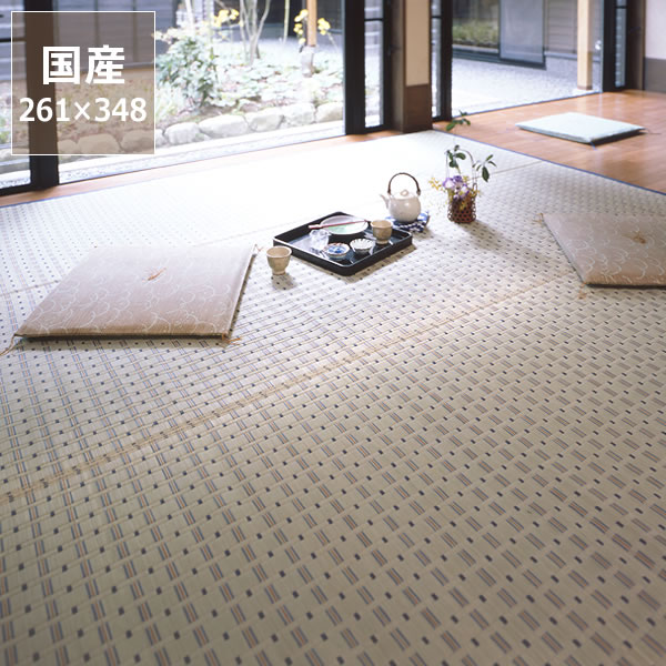 い草 ラグ い草ラグ 6畳 6帖 い草花ござ い草カーペット 「水無月 （みなづき）」江戸間6畳 （261×348cm） インスタイル （inSTYLE） サマーマット サマーラグ 節電 節電対策 湿気対策 吸湿性 抗菌 消臭 ブルー おしゃれ い草上敷き い草マット 畳マット ラグマ