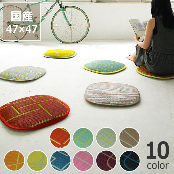 楽天市場】和室のインテリアに人気のおしゃれ座布団 かわいい