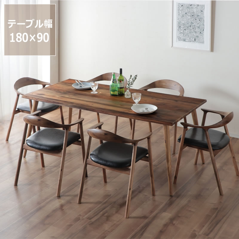 木製ダイニングテーブル 7点セット 180cmテーブル＋チェア6脚 ※代引き不可 ダイニング テーブル 机 チェアー いす イス 椅子 アカシア 無垢材 木製 長方形 モダン おしゃれ シンプル ブラウン 6人掛け セット