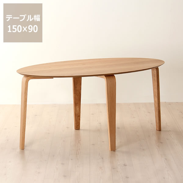木製楕円形テーブル ダークブラウン ダークブラウン 楕円形 木製テーブル - メルカリ